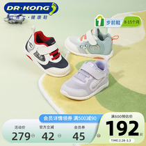 Dr Kong Jiang Dr Tong Shoes 2024 Spring New Magic Sticker Sale And baby Baby B