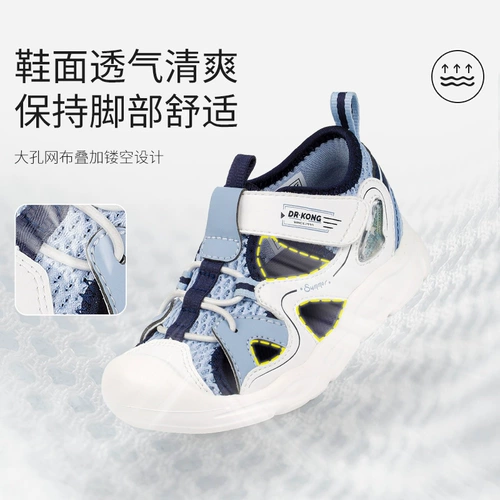 Дышащая обувь на липучке подходит для мужчин и женщин для девочек для раннего возраста, сандалии