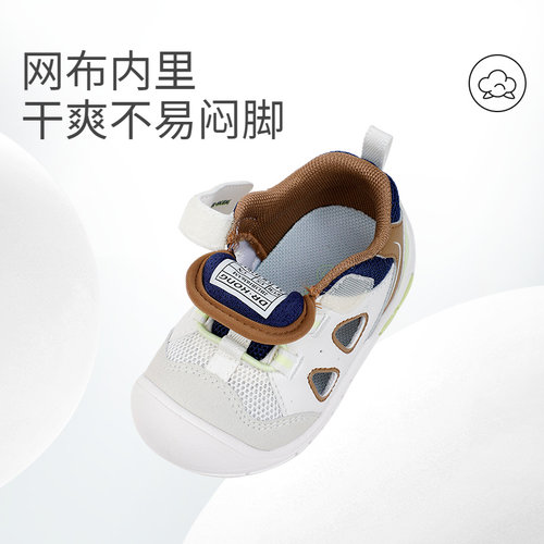 Dr.Kong江博士童鞋春夏款魔术贴婴儿软底镂空透气男女宝宝步前鞋 - 图2