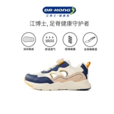 Детская комфортная дышащая спортивная обувь для мальчиков