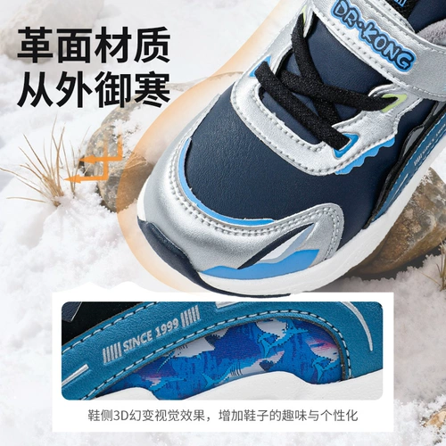 Зимняя детская флисовая удерживающая тепло спортивная обувь подходит для мужчин и женщин для раннего возраста