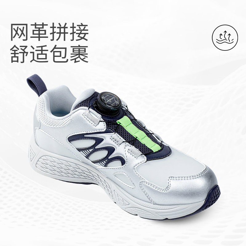 Dr.Kong江博士童鞋休闲2025冬季新款中大童旋钮扣男女儿童运动鞋,淘宝优惠券,粉丝福利购,淘宝优惠卷