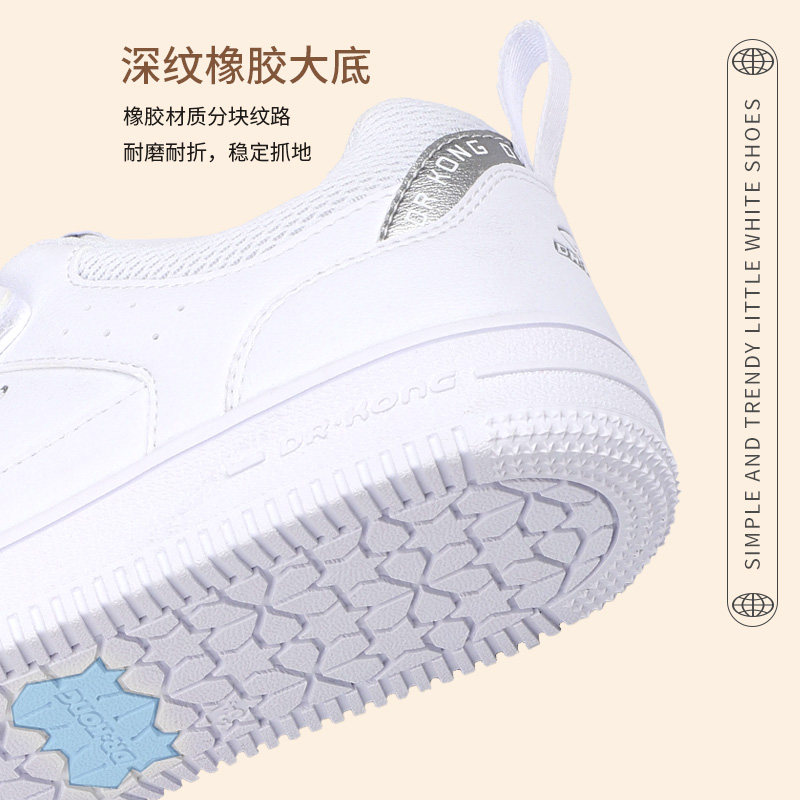  江博士运动鞋