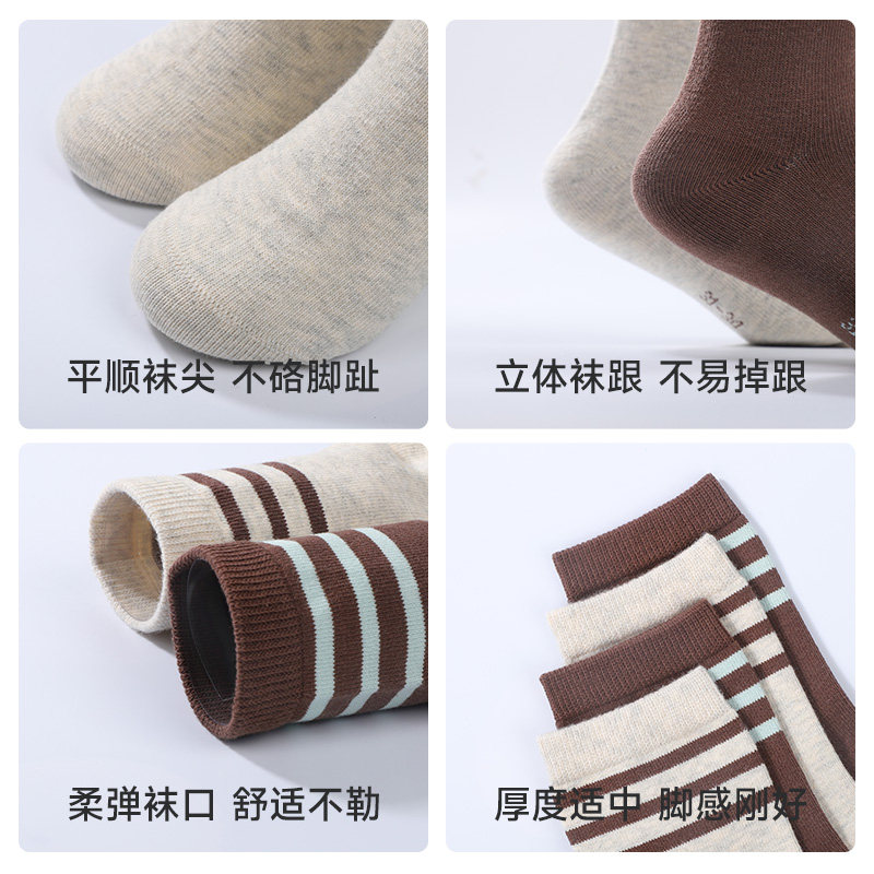 Dr.Kong江博士健康袜子男童休闲透气7-8岁中筒儿童袜子31-34码,淘宝优惠券,粉丝福利购,淘宝优惠卷