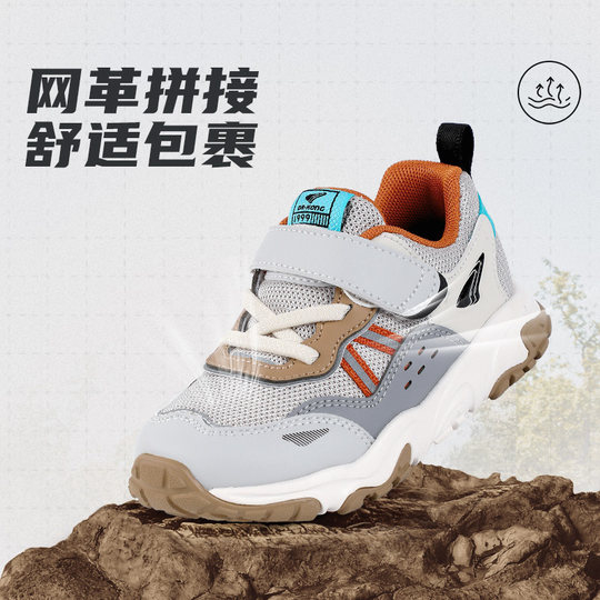 Dr.Kong江博士童鞋户外2025秋新款魔术贴男女运动儿童宝宝学步鞋