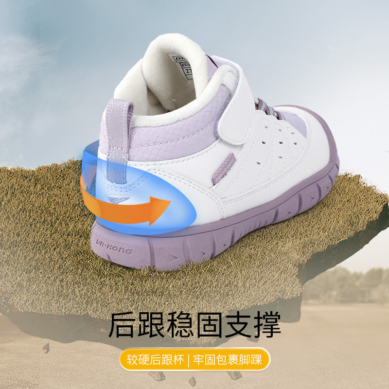 Dr.Kong江博士童鞋男女冬魔术贴幼儿宝宝学步鞋加绒保暖