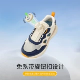 Детская комфортная дышащая спортивная обувь для мальчиков