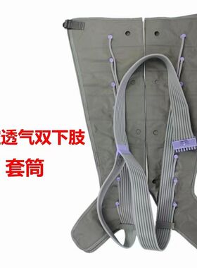 空气波气动按摩仪气压腿部胳膊