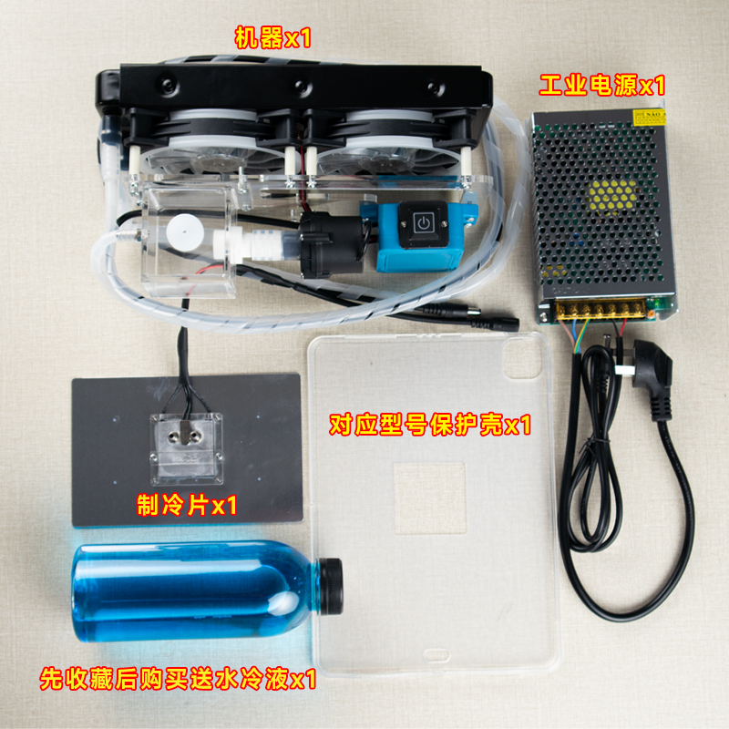 平板电脑半导体水冷ipad制冷磁吸散热器冰鲲风扇赵哥适用苹果安卓 - 图3