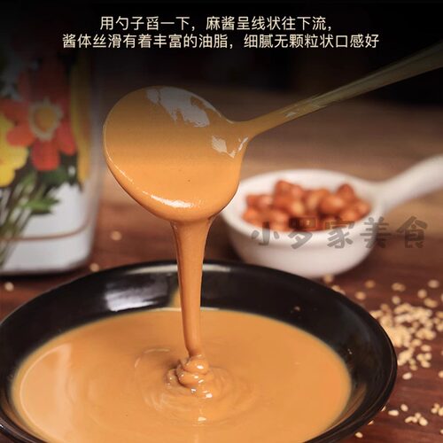 亿丰园芝麻酱净重9斤火锅蘸酱热干面凉皮拌酱原榨石磨麻酱 - 图0
