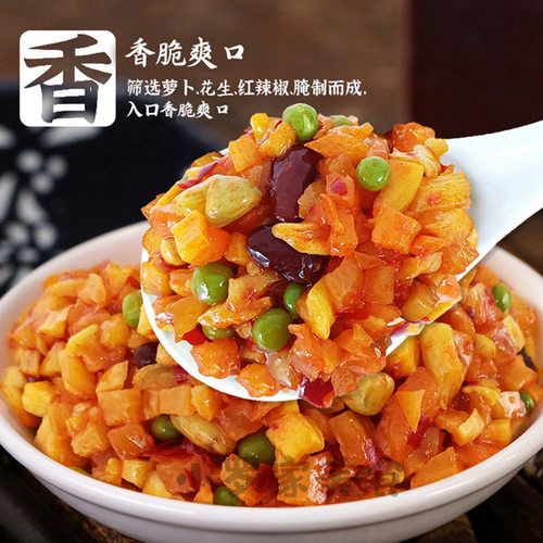 宣乐花生酱丁净重9斤餐饮酱菜咸菜即食香辣下饭芸青豆花生萝卜丁 - 图0