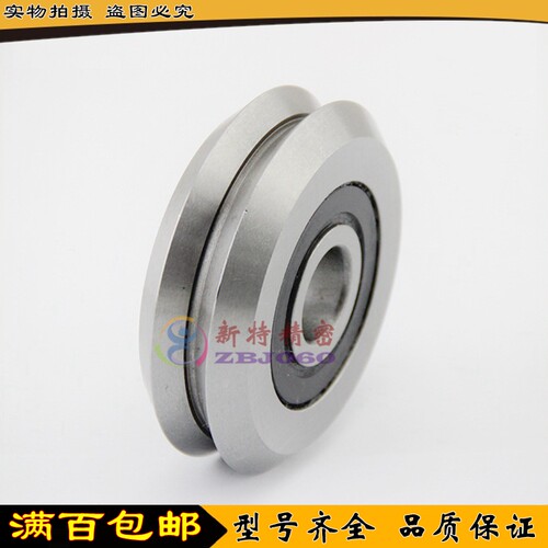 V/W型槽滑轮导轨滚轮轴承 RM W0 W1 W2 W3 W4 X W4XL ZZ -2RS - 图0