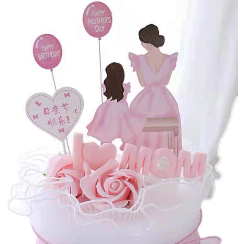 母亲节快乐蛋糕装饰插牌烘焙气球礼物女孩背影插卡甜品台节日插件 - 图3