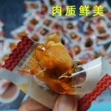 Пряная раковина свинина открывает сумку и съешьте вакуумный вакуум, большой пряный морепродукт большой подарок, гребешка, мясо.