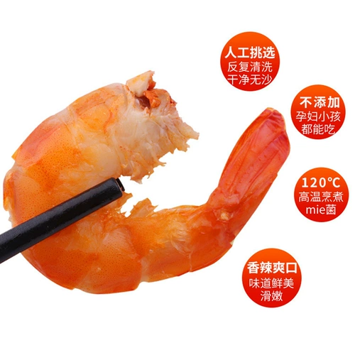Spicy Crawn Seafood Snacks Приготовленные пищевые сумки для небольшой упаковки Специализированный масляный соус Weiha