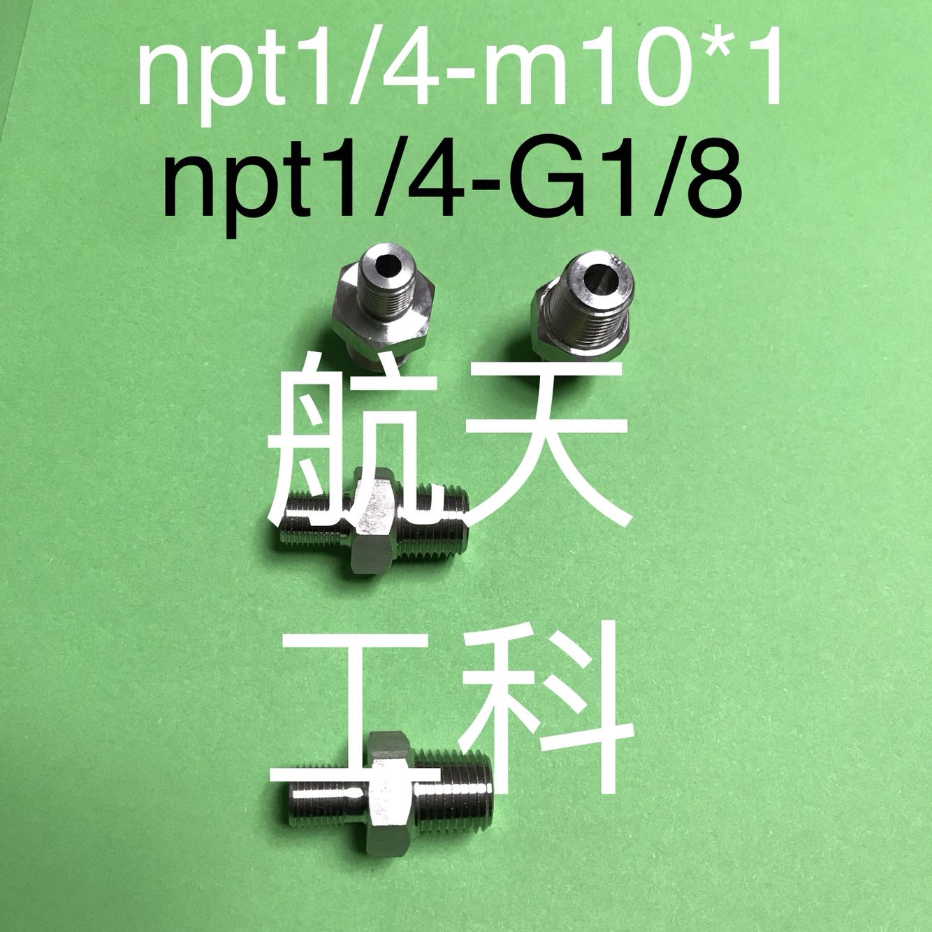 Npt1/4-G1/8 m10*1 不锈钢外丝接头 异径外螺纹 可选不同规格 304 - 图0