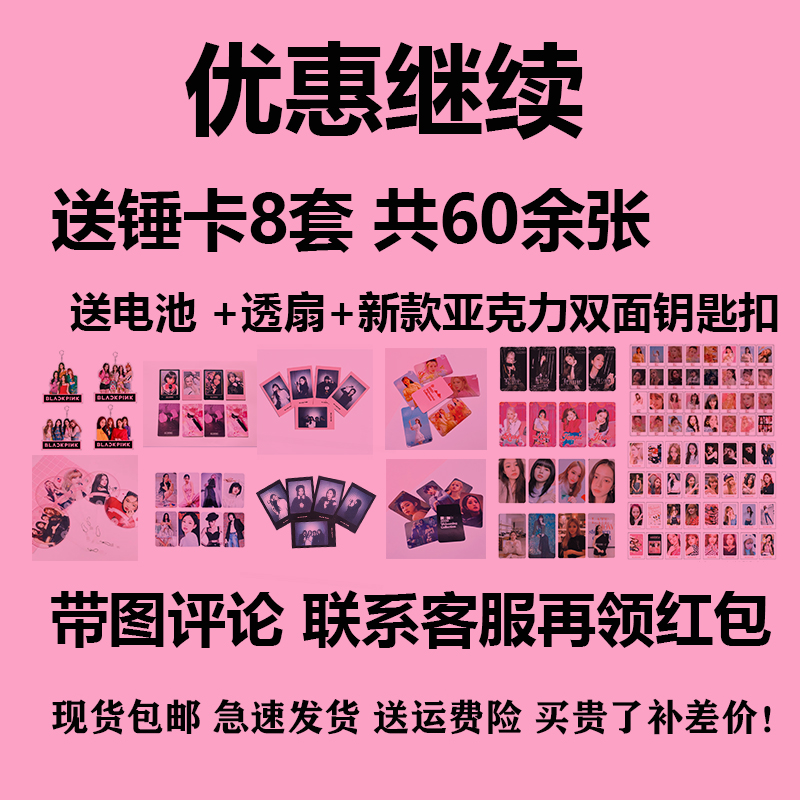 粉锤blackpink应援棒一代二代银标应援棒粉锤blackpink官方正品-图0