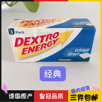 Spot German prolific right-hand Dextro Energy glucose energy block Tablets Classic 3 * 8 blocks 138g