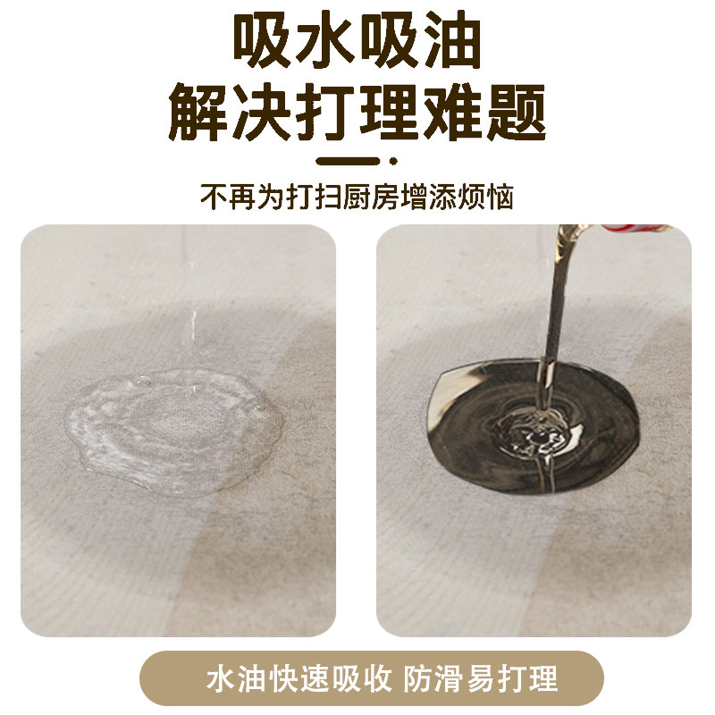 Kitchen L-shaped floor mat anti-slip mat