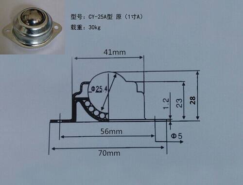 1寸尼龙万向球滚珠球牛眼轮万向轮输送球轮子 CY-15A22A19A25A30A - 图1