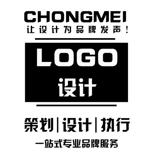 手写原创logo设计古风原创字体店标餐饮创意商标注册门头满意为止 - 图3