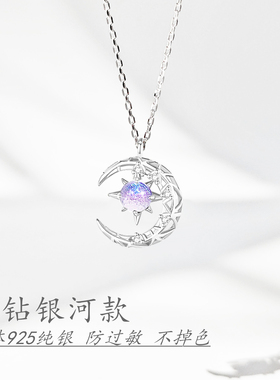 星空项链女轻奢小众送礼星月高级