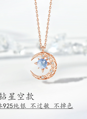 星空银河项链女轻奢吊坠生日礼物