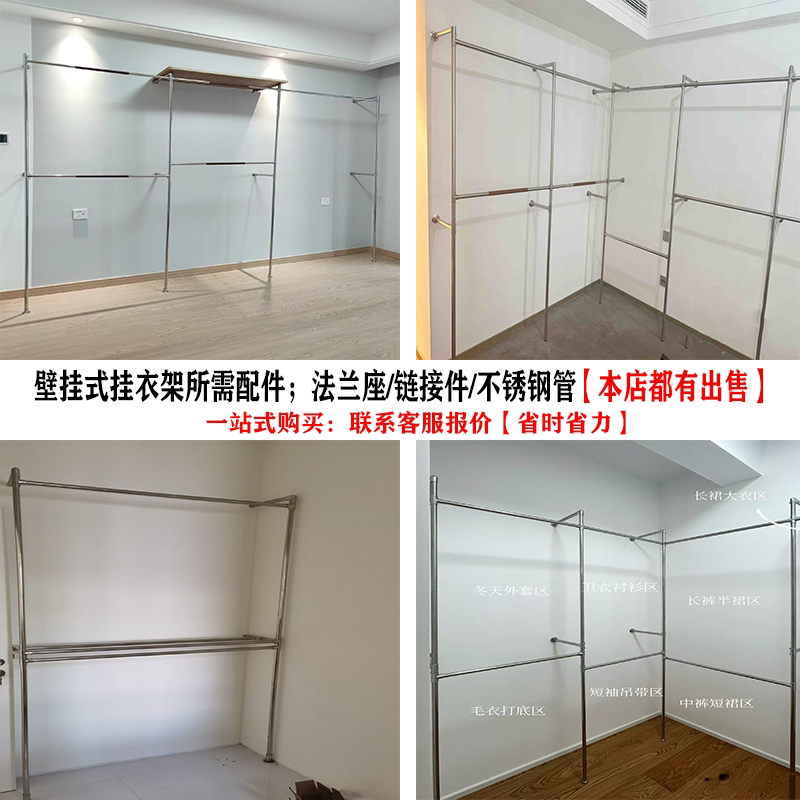 不锈钢管连接件25mm32mm圆管固定件晾衣架配件弯头三通组装紧固件