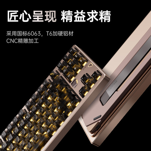 ATK&timesQK联名Hex80磁轴键盘游戏电竞台式电脑机械键盘无畏契约 - 图2