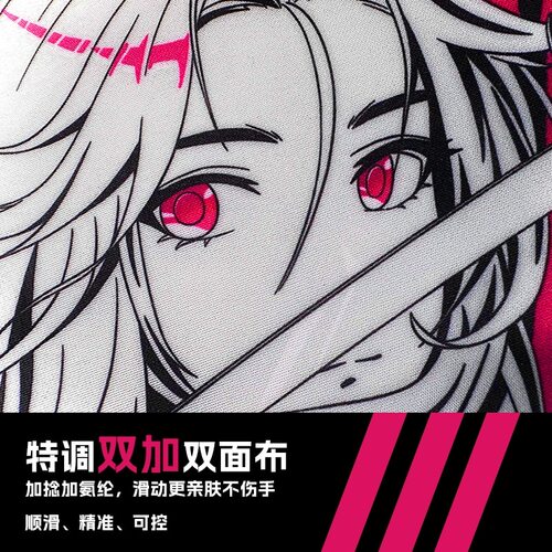 D-GLOW B4N 游戏鼠标垫顺滑细面电竞FPS布垫CS2瓦罗兰特 - 图0
