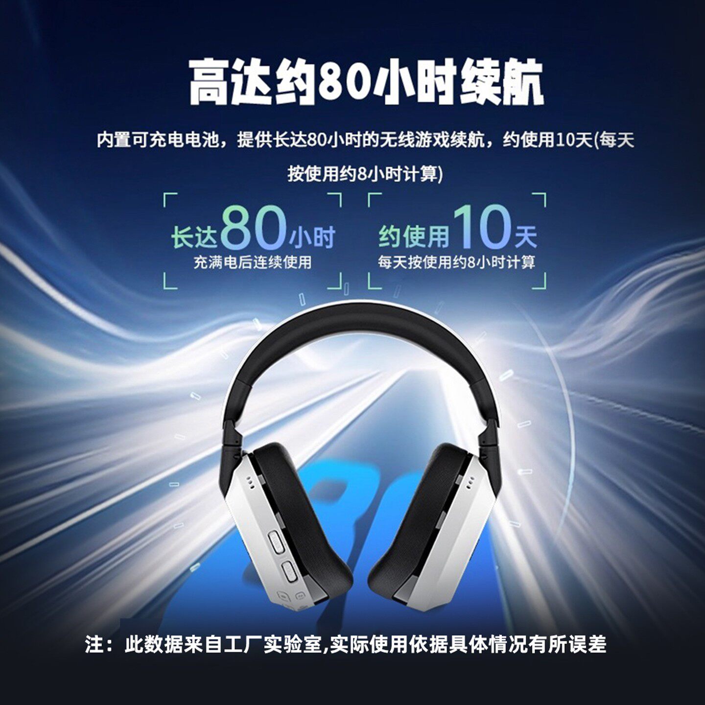 乌龟海岸STEALTH刺客600 2代/3代无线吃鸡头戴式电竞游戏耳机PS5 - 图2