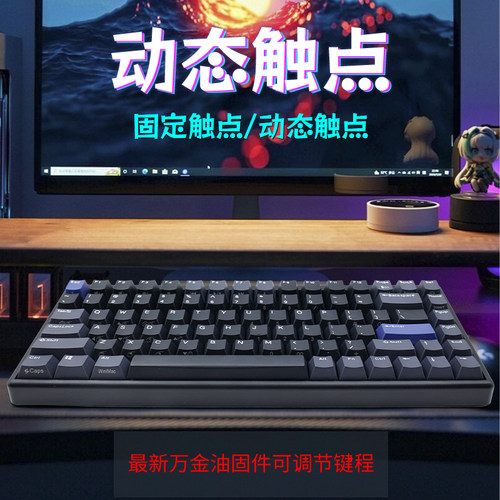 NIZ宁芝MINI84 V6pro X99 S104RT动态触点有线三模静电容键盘打瓦 - 图0