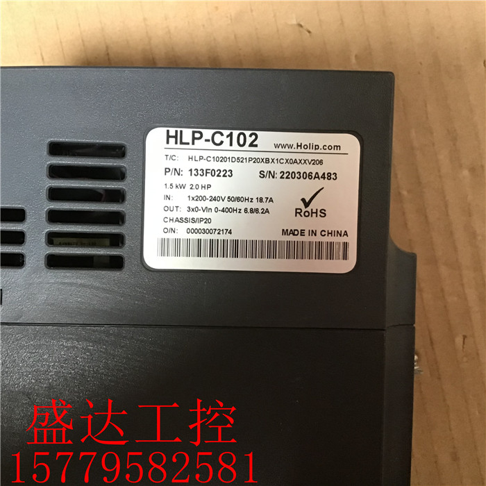 海利普HLP-C102变频器1.5KW 220V HLP-C10201D521P20 包好用 - 图2