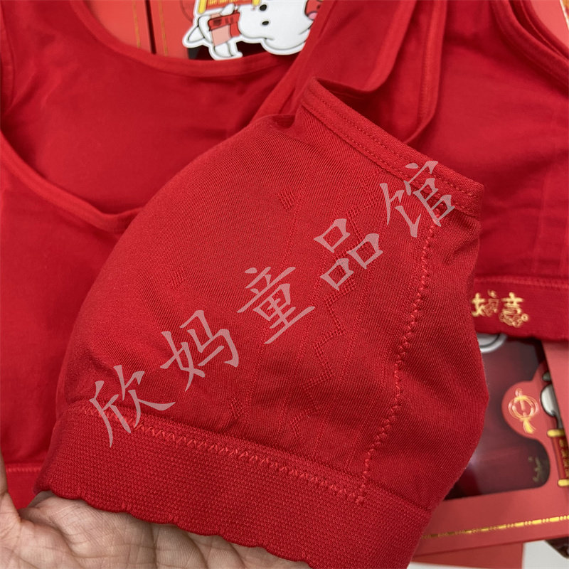 海蓝乐章大红本命年少女文胸内衣二阶初中生12岁发育儿童背心无痕