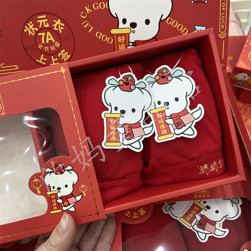 海蓝乐章大红本命年少女文胸内衣二阶初中生12岁发育儿童背心无痕