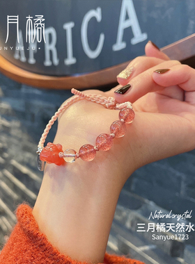 天然草莓晶南红虎头手链
