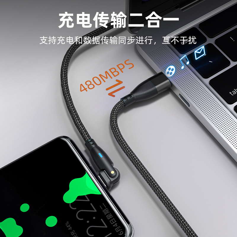 双Type-C数据线C对C公对公PD60W3A快充180度旋转弯头充电线 - 图1