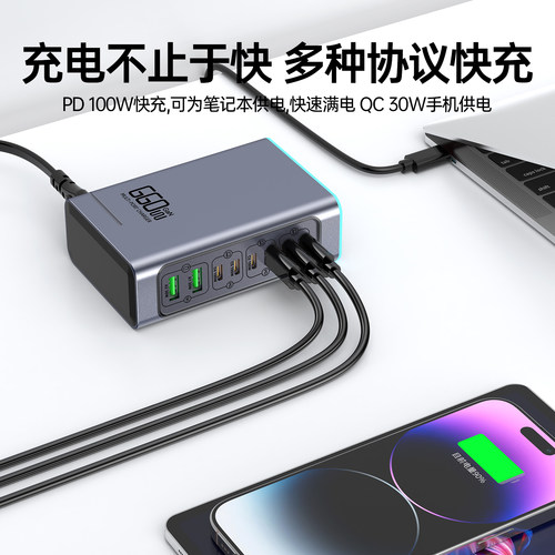 660W氮化镓充电器usb8口pd快充typec插头USB立式排插座桌面充电站 - 图2