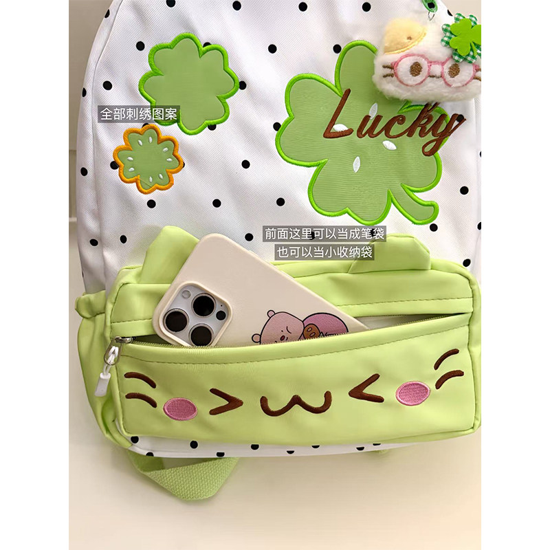 Lucky四叶草波点萌系高颜值双肩包可爱卡通清新背包软萌轻便包包,淘宝优惠券,粉丝福利购,淘宝优惠卷