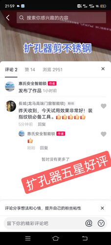 高档指纹锁扩孔神器防盗门安装锁工具剪开钻改孔器专用加长省力款 - 图3