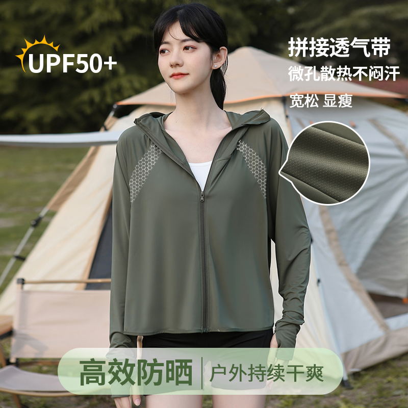 2024新款黑胶帽檐原纱冰丝防晒衣女夏季upf50+防紫外线薄款防晒服