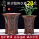 Chinese style classical relief purple sand orchid flower pot special offer Clivia orchid special pot ceramic large flower pot clearance