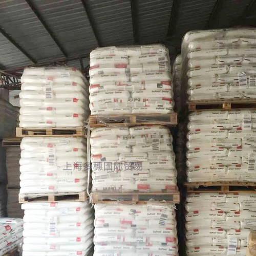美国PLA Natureworks3001D 薄壁制品 高透注塑 降解餐具塑料杯用 - 图1