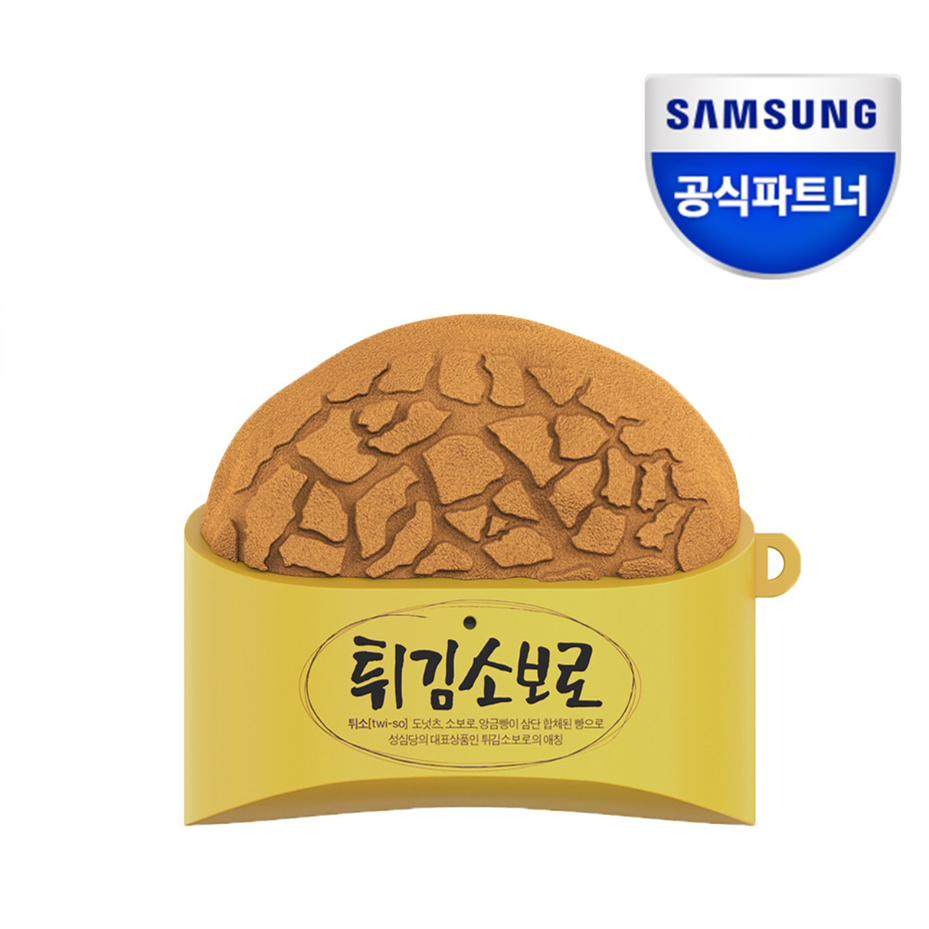 韩国官方原装正品 聖心堂联名菠萝面包适用三星Buds3 Pro/Buds3可爱耳机壳保护套萌系立体挂绳防摔特色硬壳炸 - 图0