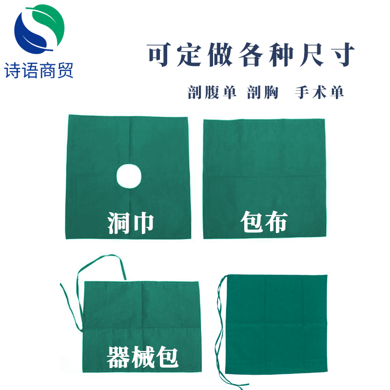 商品详情图片