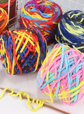 3.8两冰条线手工diy钩织拖鞋