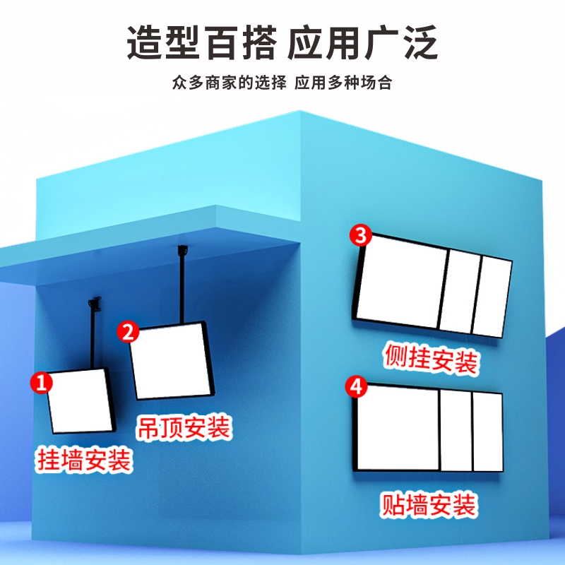 超薄电视灯箱挂墙式磁吸悬挂奶茶店菜单价目表点餐灯箱广告牌定制 - 图1