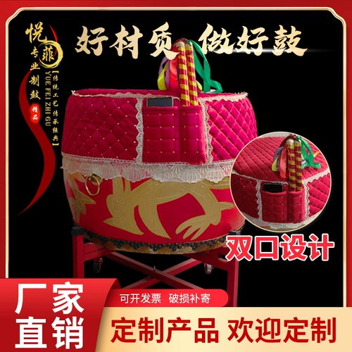 Большая барабанная барабанная барабанная барабанная барабанная барабана барабан китайский барабан Drummad Kids Performance Drum Gong Drum Полный набор престижных барабанов