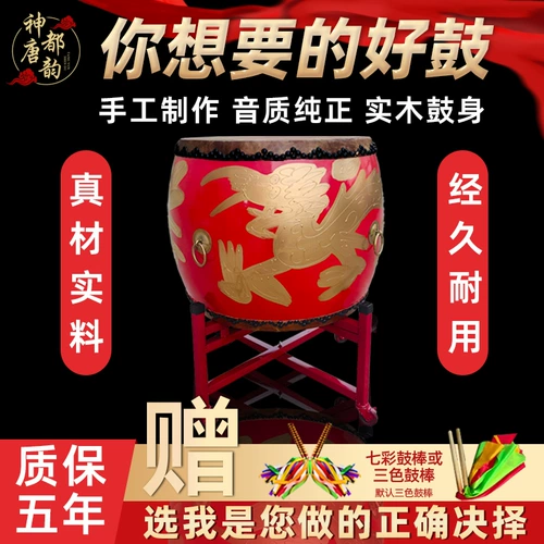 Барабанная барабанная барабана барабана барабан Gong Drum Dance Rhythm У преподавание исполнения кап -барабана True Citches Tsubaki Drum