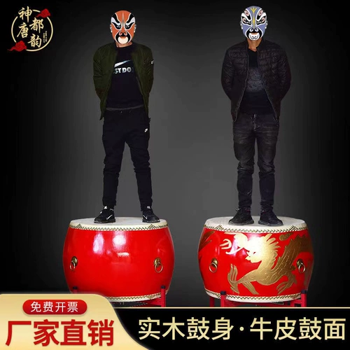 Большая барабанная барабанная барабанная барабанная барабанная барабана барабан китайский барабан Drummad Kids Performance Drum Gong Drum Полный набор престижных барабанов